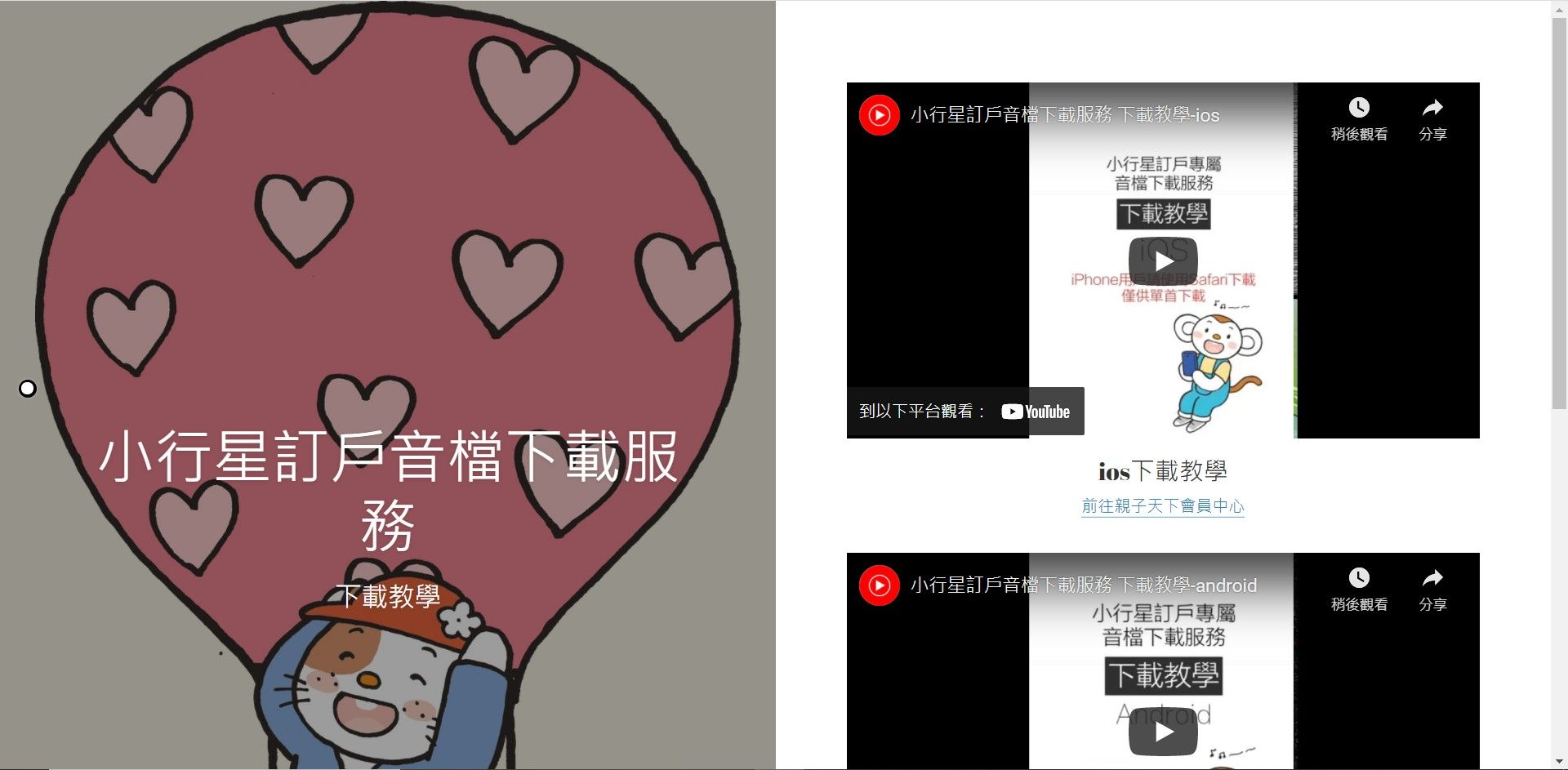 上线了建站案例,禁止转载 上线了建站案例,禁止转载